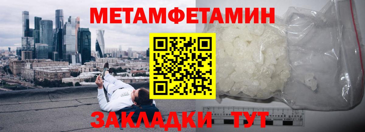 Комсомольск-на-Амуре  Амфетамин  Вход с VPN  АМФ 98% 