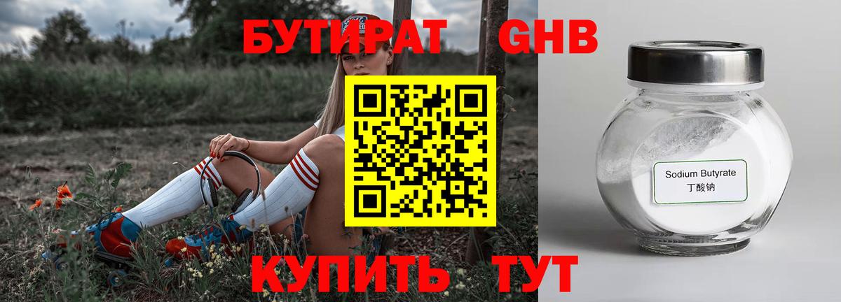 ГАШИШ Комсомольск-на-Амуре