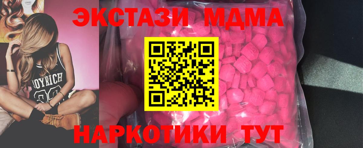 Экстази  Вход с VPN  Экстази TESLA  Комсомольск-на-Амуре  ЭКСТАЗИ Punisher 