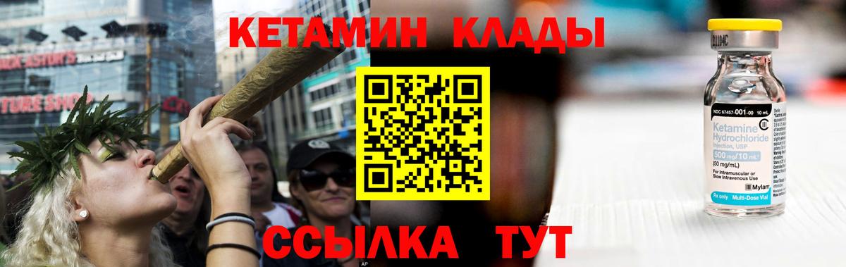 Комсомольск-на-Амуре  КЕТАМИН VHQ  blacksprut ссылка  Вход с VPN 