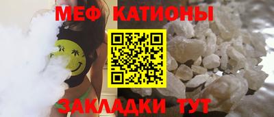 ПСИЛОЦИБИНОВЫЕ ГРИБЫ Краснокаменск