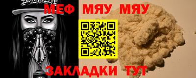 гашик Краснодар
