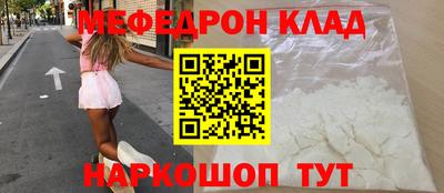 гашик Краснодар