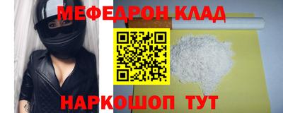 гашик Краснодар