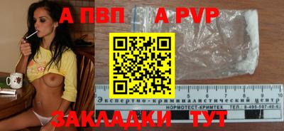 меф VHQ Краснознаменск
