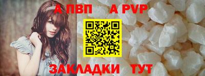 меф VHQ Краснознаменск