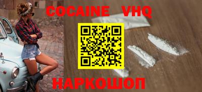 меф VHQ Краснознаменск