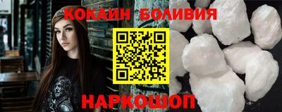 ПСИЛОЦИБИНОВЫЕ ГРИБЫ Краснокаменск