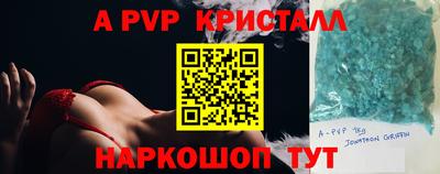 меф VHQ Краснознаменск
