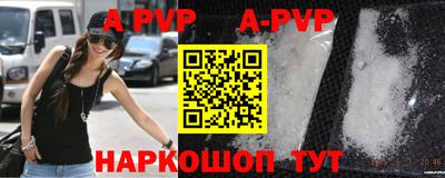 гашик Краснодар