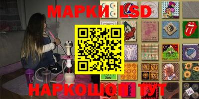 гашик Краснодар