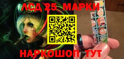 ПСИЛОЦИБИНОВЫЕ ГРИБЫ Краснокаменск