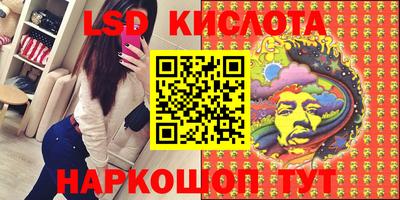 ПСИЛОЦИБИНОВЫЕ ГРИБЫ Краснокаменск