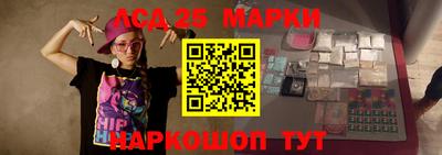 ПСИЛОЦИБИНОВЫЕ ГРИБЫ Краснокаменск