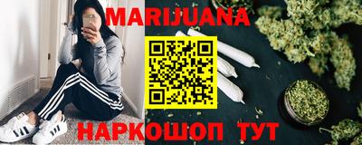 ПСИЛОЦИБИНОВЫЕ ГРИБЫ Краснокаменск
