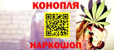 ПСИЛОЦИБИНОВЫЕ ГРИБЫ Краснокаменск