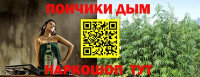 меф VHQ Краснознаменск