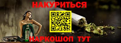 ПСИЛОЦИБИНОВЫЕ ГРИБЫ Краснокаменск