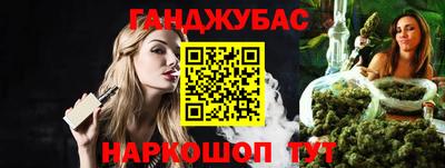 гашик Краснодар