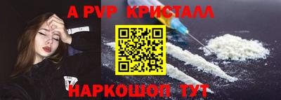 меф VHQ Краснознаменск