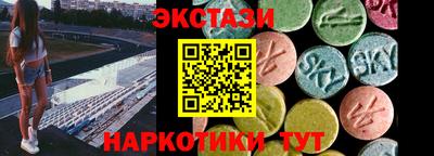 гашик Краснодар