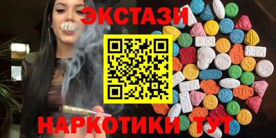 гашик Краснодар