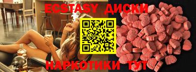 гашик Краснодар