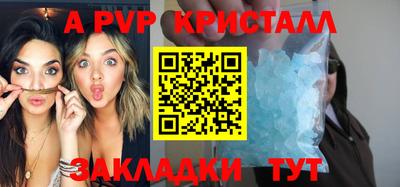 ПСИЛОЦИБИНОВЫЕ ГРИБЫ Краснокаменск