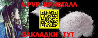 меф VHQ Краснознаменск