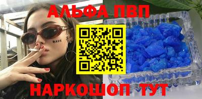 гашик Краснодар