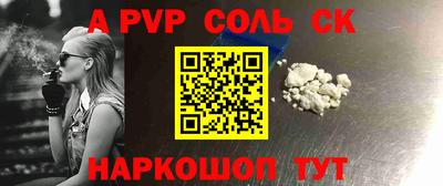 ПСИЛОЦИБИНОВЫЕ ГРИБЫ Краснокаменск