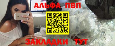 меф VHQ Краснознаменск