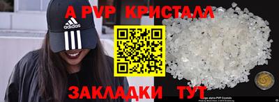 меф VHQ Краснознаменск