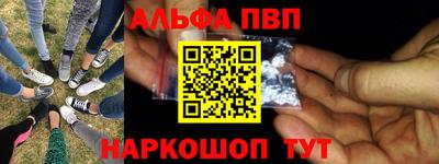 ПСИЛОЦИБИНОВЫЕ ГРИБЫ Краснокаменск