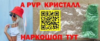 меф VHQ Краснознаменск