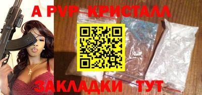 меф VHQ Краснознаменск