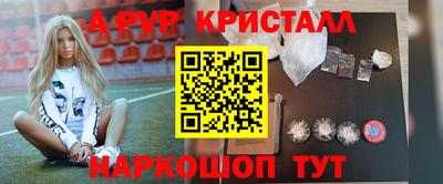 ПСИЛОЦИБИНОВЫЕ ГРИБЫ Краснокаменск