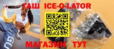 ПСИЛОЦИБИНОВЫЕ ГРИБЫ Краснокаменск