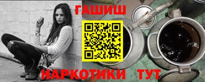 гашик Краснодар