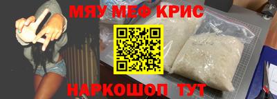 гашик Краснодар