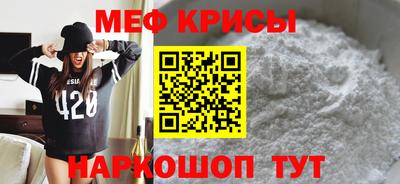 гашик Краснодар