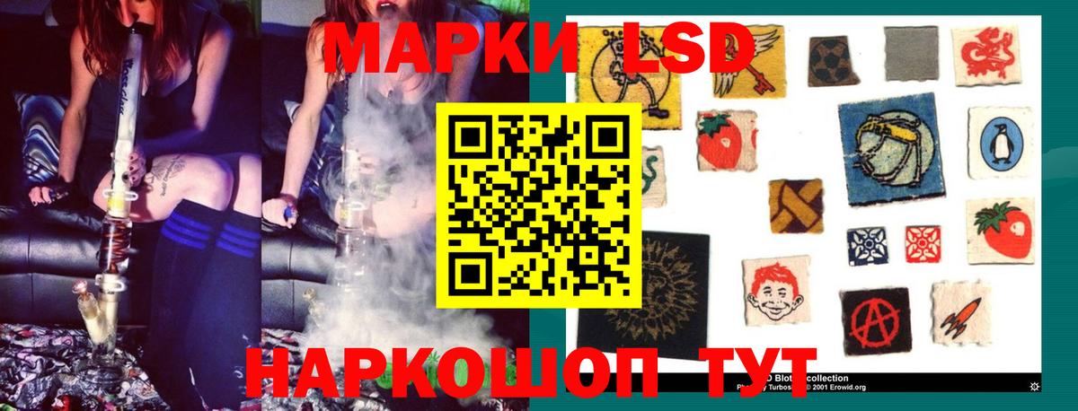 Комсомольск-на-Амуре  Вход с VPN  НБОМе  Alpha PVP СОЛЬ кристаллы  МЕФ  Меф кристаллы  АМФ кристаллы  ГАШИШ  COCAIN  ГАШИШ  Codein  ТГК 