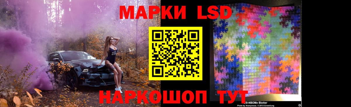 Лсд 25 экстази кислота  Лсд 25 экстази ecstasy  Вход с VPN  Комсомольск-на-Амуре 