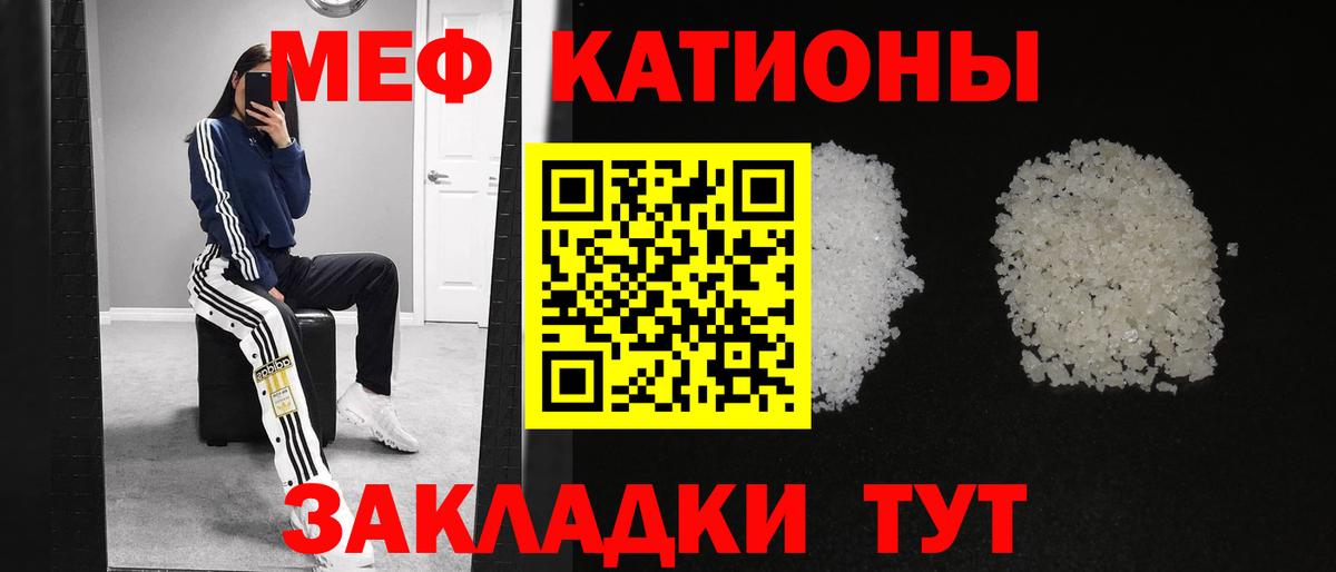 Меф мяу мяу кристаллы Комсомольск-на-Амуре