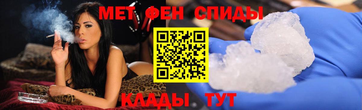 Первитин витя  Вход с VPN  Комсомольск-на-Амуре 