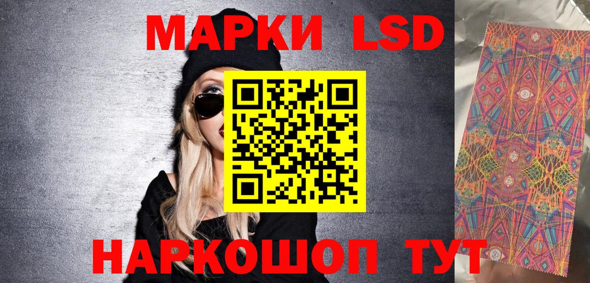 Марки N-bome 1,8мг  дарнет шоп  Комсомольск-на-Амуре  Вход с VPN 