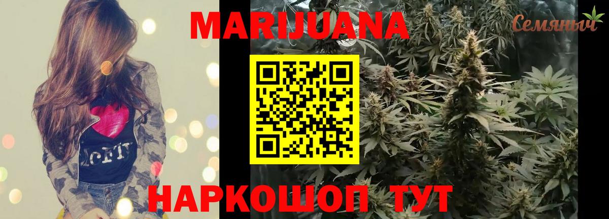 МАРИХУАНА VHQ  Вход с VPN  Комсомольск-на-Амуре  Конопля Amnesia  Бошки марихуана THC 21% 
